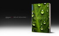 AUTORINNENLESUNG - Hedi Hummel liest aus ihrem Roman "Das Lied des Wassers"