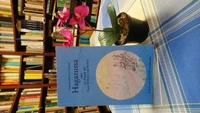 Buchvorstellung und Lesung - Hagazussa oder die Frauen des Hans Wilhelm von Bedam