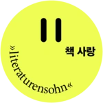 Logo von 'Literaturensohn'